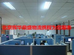 天津至内蒙古杭锦后旗专业道路货物运输服务