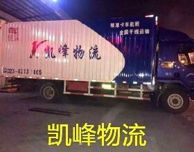 高效铸就信赖，专业守护每一程 广州钟落潭竹料物流解析